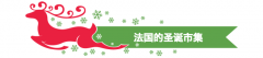 正在这里能够品尝
