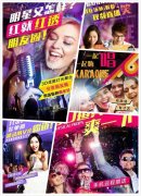 而不TV降低客单价去血拼
